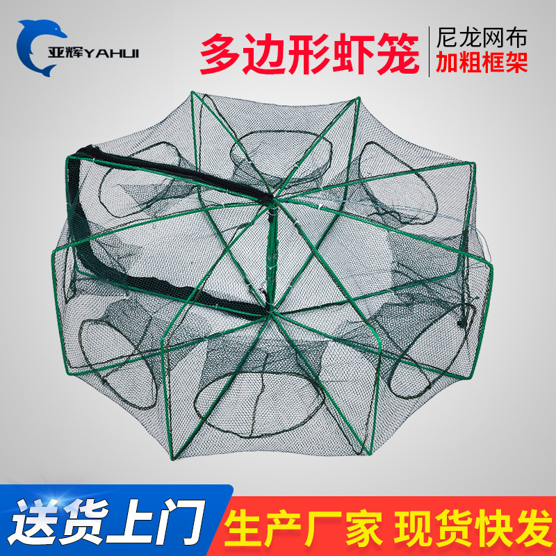 новая складная раковина для креветок 6-24 отверстия рыболовная сеть для угрей подъемная сеть рыболовная сеть сетка для креветок рыболовное снаряжение