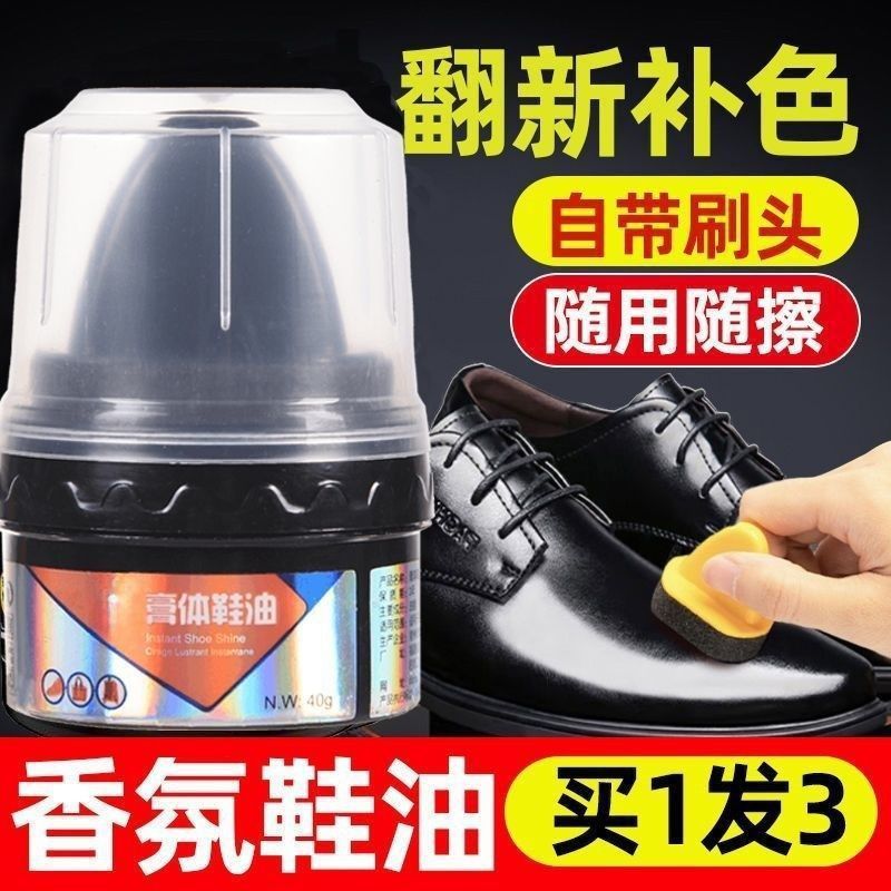 Shoe Polish Black Brown Colorless Universal Leather Shoe Cream Maintenance Oil Repair Cleaning Care Shoe Brush Shoe Polish
