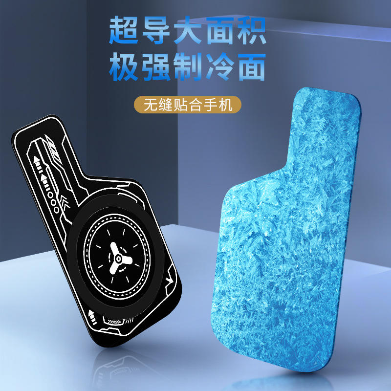 Mobile phone radiator hot plate semiconductor large area cooling radiator accessories magnetic sheet mobile phone tablet application