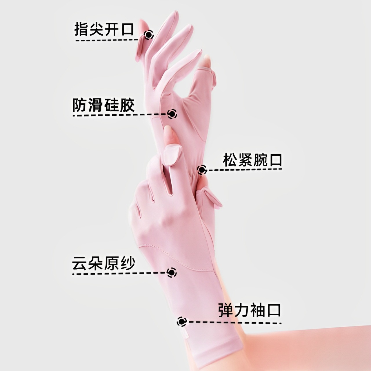 Sunscreen Gloves Women's Anti-UV Ice Silk Touch Screen Outdoor Non-Slip Bicycle Summer Thin Driving Gloves