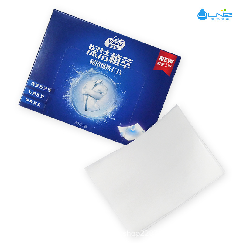 Laundry Tablets, Laundry Bubble Paper, Long-Lasting Fragrance, Laundry Paper, Sterilization and Mite Removal, Concentrated Laundry Tablets, Factory Customized