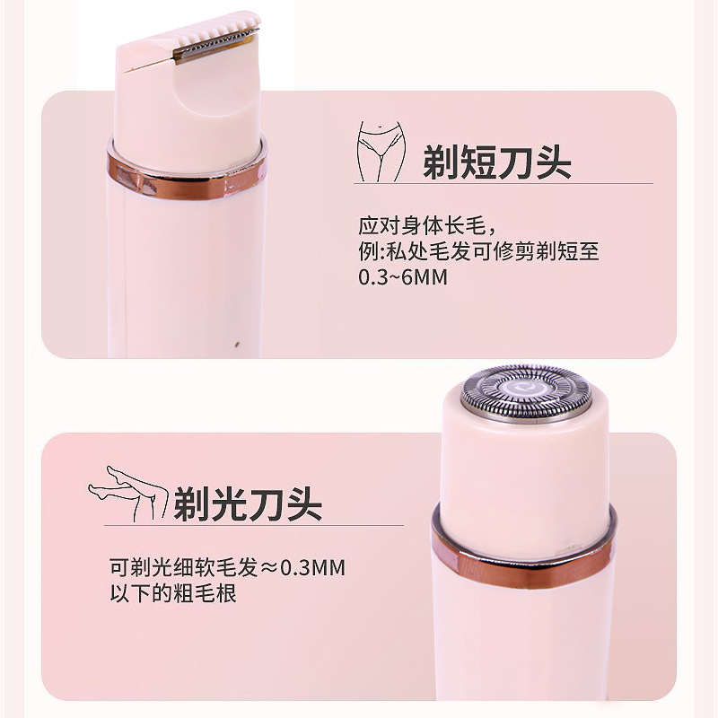 Shaving Device, Double-Headed Shaver, Portable Shaving Device, Armpit Epilator, Eyebrow Trimmer, Shaving and Trimming Nose Hair, Multi-Functional