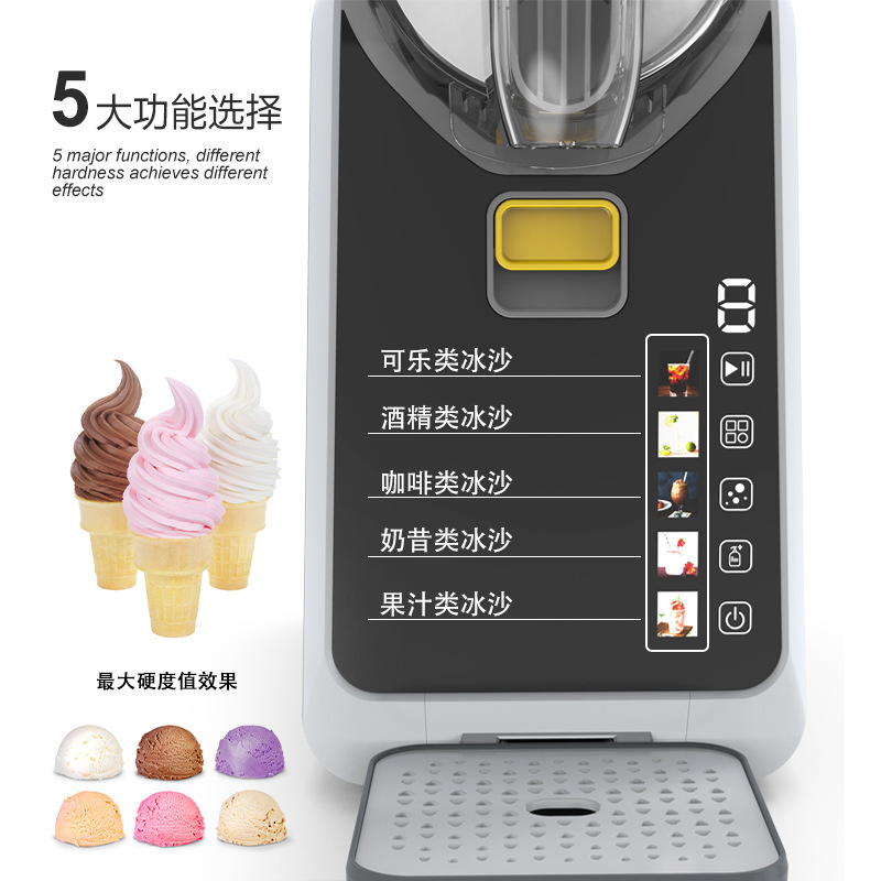 Household Small Fully Automatic Smoothie Machine, Beverage Machine, Fast Ice Cream Machine, Commercial Ice Cream Machine, Snow Melting Machine