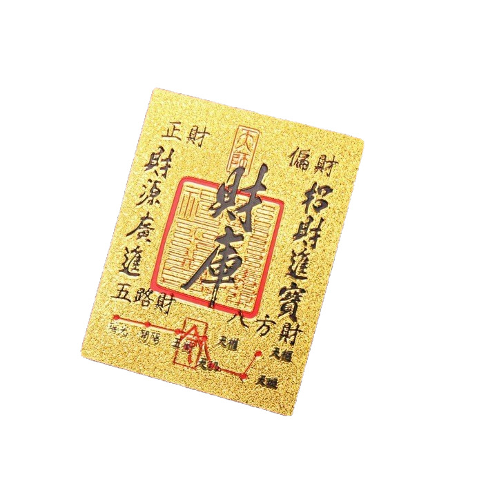 The treasury is starting to work in order to be no. 1, and the eight parties are coming to make money on a daily day.