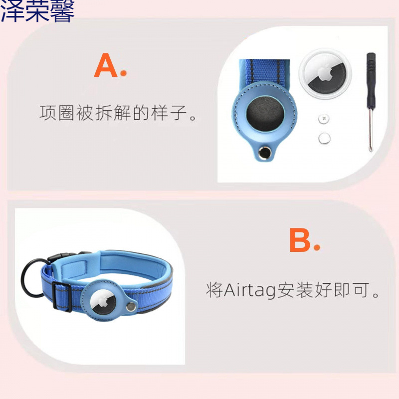 In-Stock 24-Hour Shipping Pet Tracking Collar Apple Airtag Dog Tracker Anti-Lost Dog Collar Anti-Walking Loss