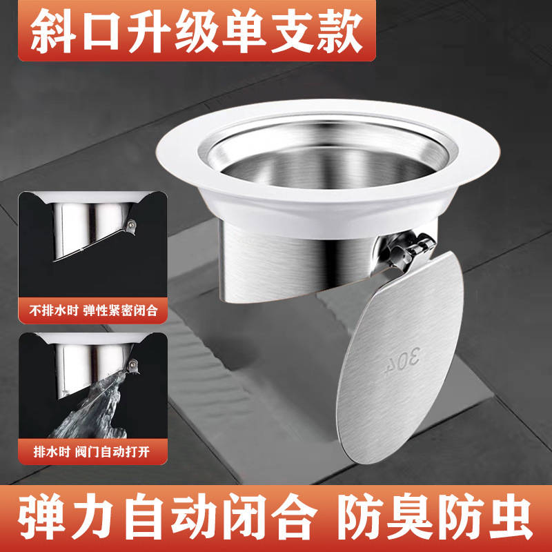 304 stainless steel squatting pan deodorant toilet odor stopper squatting pit deodorant stopper toilet anti-rat artifact