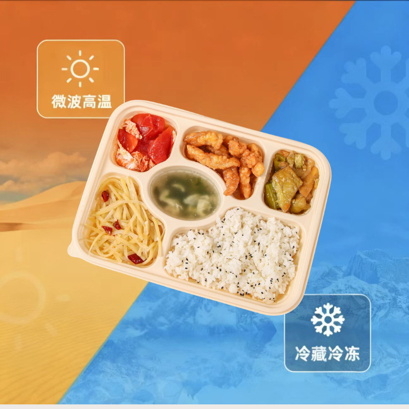Disposable Tableware Boxes Made of Corn Starch, Biodegradable, for Takeout Packaging, Round and Square, for Lunch Boxes, Catering, Microwaveable