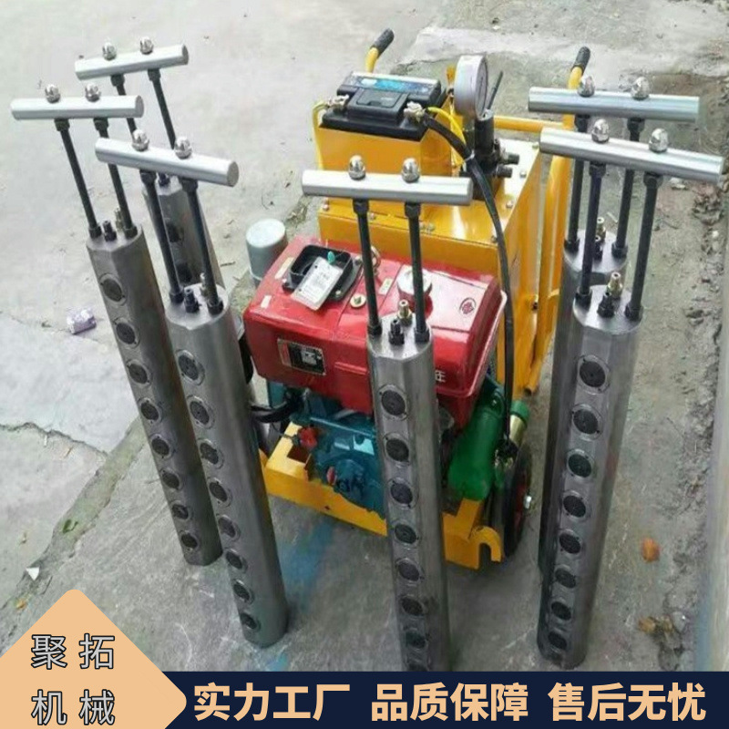 Гидравлический разделительный стержень Jutuo Статическое взрывное оборудование для горного деления Гидравлическая машина для разделения