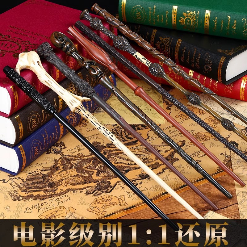 Harry Potter Wand Hermione Malfoy Dumbledore Wand Tide Play Peripheral Gift Harry Wand Naked Wand