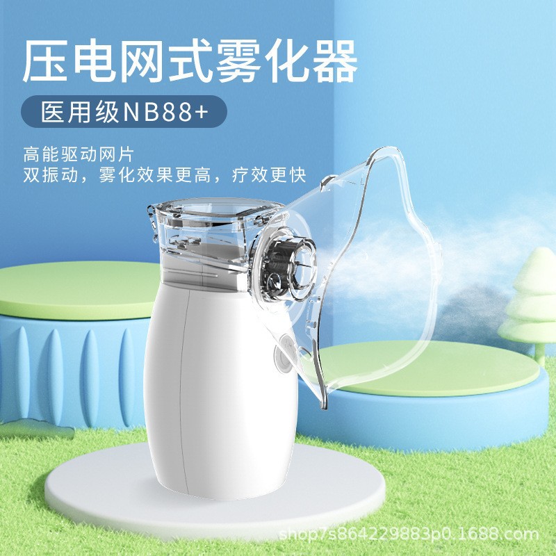 Chinese Medical Atomizer Handheld Household Micro-Mesh Type Portable for Adults and Children to Relieve Cough and Reduce Phlegm for Bronchitis and Pneumonia