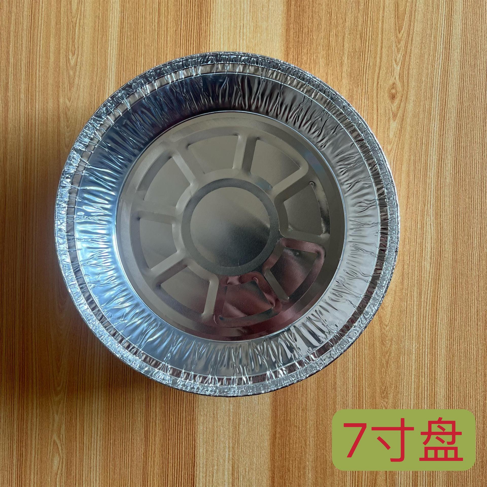 Aluminum Foil Dining Box Special Tin Paper Plate for Air Fryer Household Thickened Grilled Fish Grilled Shrimp Factory Spot Tin Paper Dinner Plate