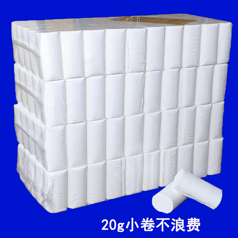 A generation of hotel paper small roll paper Hotel toilet special solid 100 roll toilet paper commercial toilet paper