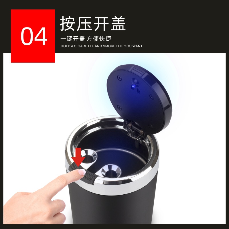 One-Hand Operation Press Test Car Ashtray Stainless Steel Liner Car Ashtray Car Home with Led Light