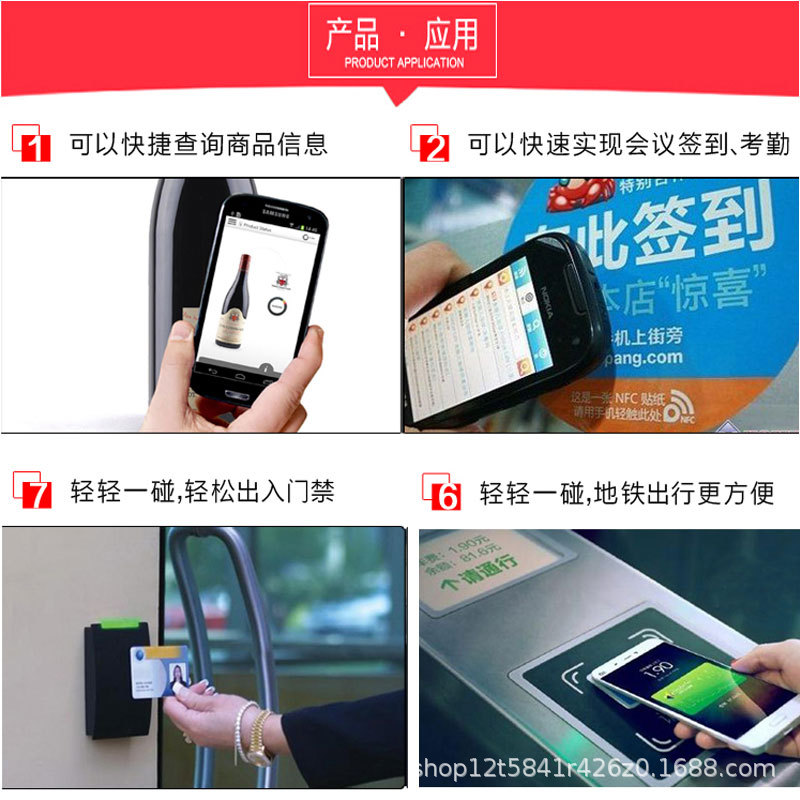 Nfc Chip Sticker Rfid Label Ntag215 Digital Label Sensor Playback Music Wall Anti-Metal Chip Sticker