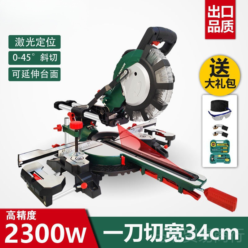 Деревообрабатывающий станок для резки, многофункциональная модель с высокоточным пилой, алюминиевый телескопический угловой резак под 45 градусов
