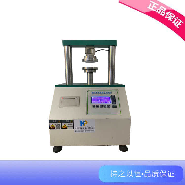 Electronic compression tester edge pressure ring compression strength tester cardboard flat press cardboard compression tester