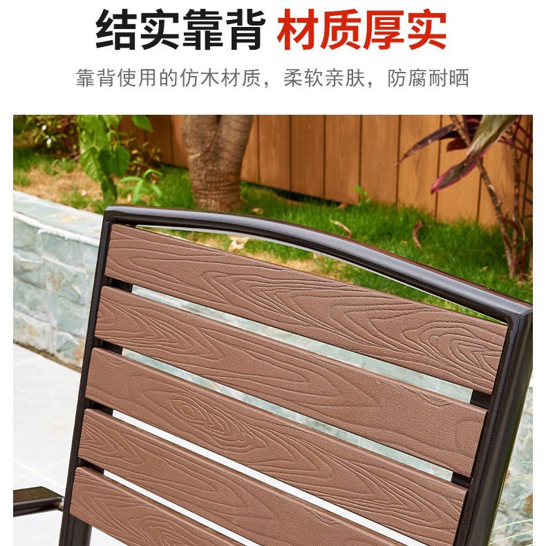 Customized Brown Dining Table and Chairs, Outdoor Aluminum Alloy Imitation Wood Table and Chair Combination, Modern Accessible Luxury Milk Tea Coffee Shop Table and Chairs