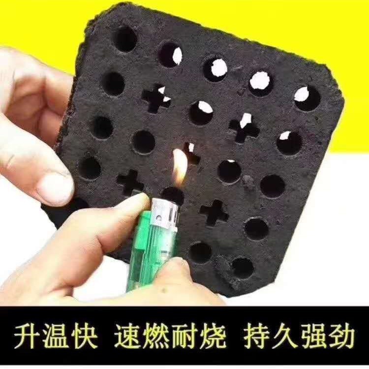 Manufacturer's Spot Warming Block Carbon Vegetable Greenhouse Warming Agent for Charcoal Barbecue Agricultural Grade Greenhouse Warming Block