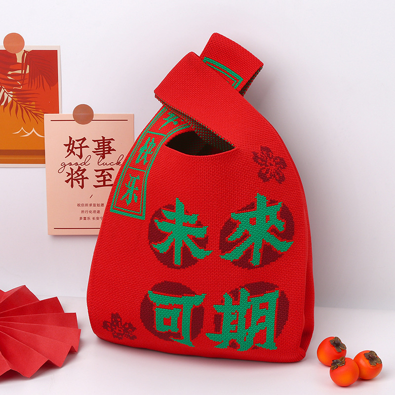 Festive Tote Bag National Style Tote Bag 2025 New Year Series Wedding Accompanying Gift New Home Wedding Tote Bag