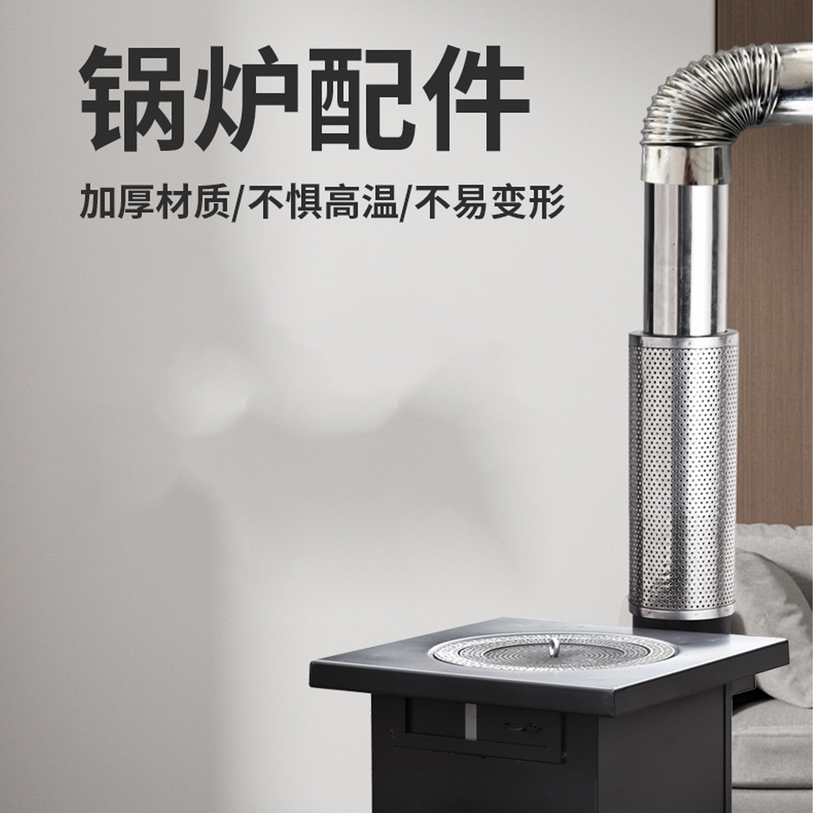 Cross-Border Firewood Stove Accessories Tools, Dual-Purpose Wood and Coal Vaporizer Stove Accessories, Chimney Insulation, Anti-Scalding Mesh, Fire Tongs Accessories