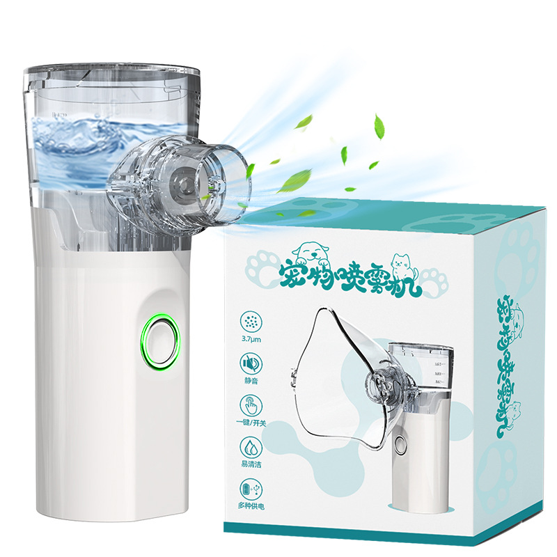 Атомайзер для кашля домашних животных, специальный бесшумный атомайзер для кошек и собак