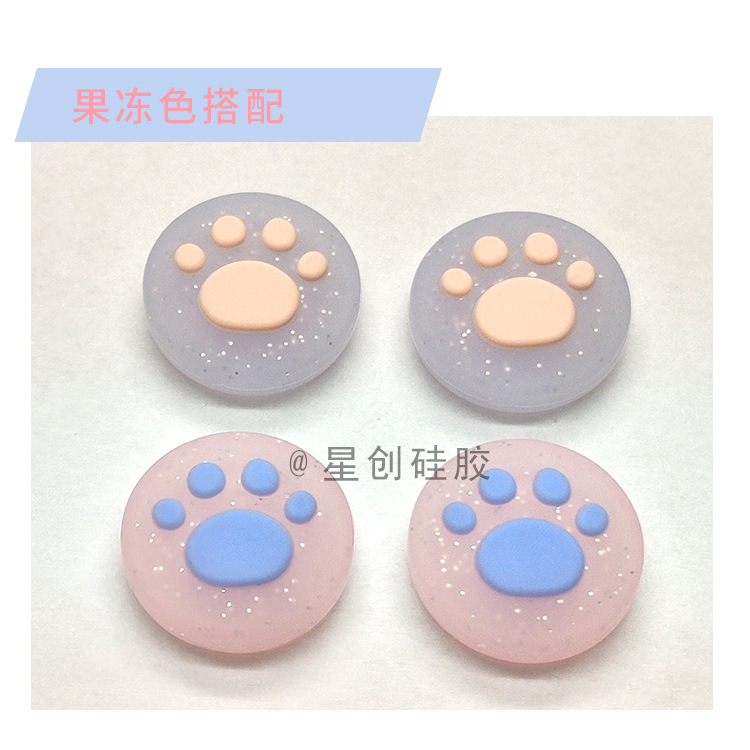 Spot Anti-Slip Switch 2 Generation Cat Claw Rocker Cap Ns 2 Generation Key Cap Joy-Con Handle Silicone Protective Cover