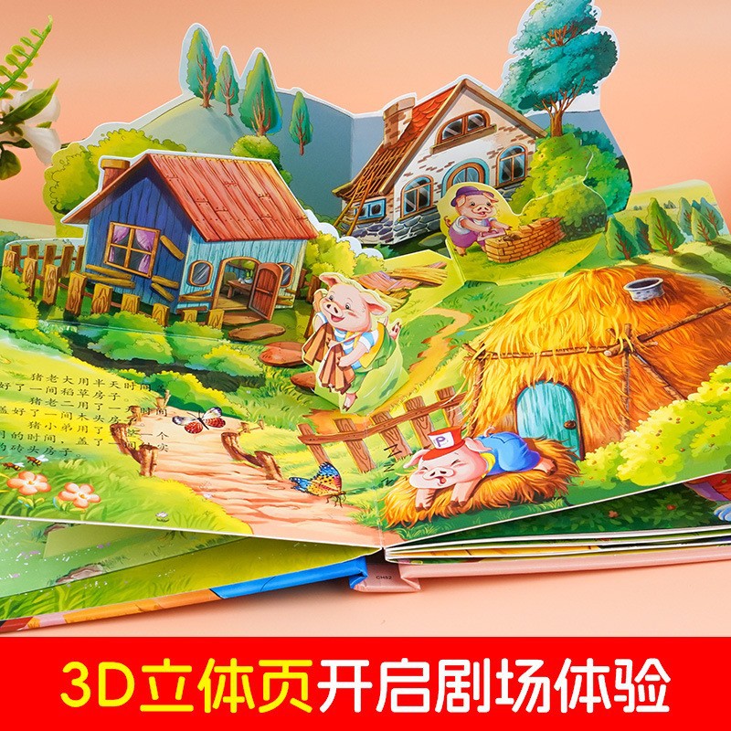 Three Little Pigs 3D Stereo Book Flip Book Picture Book for Kidsren and Toddlers That Cannot Be Torn Apart Early Education Infant Hard-Shell Story Book