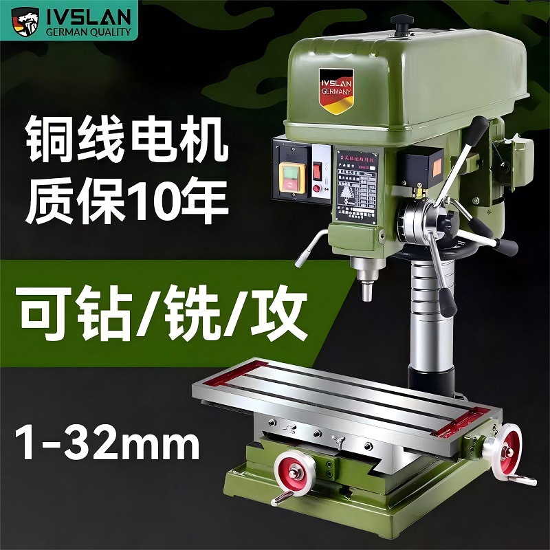 Настольный сверлильный станок Aslan вертикальный, 16 мм, сверлильный станок Md518, однофазный, 550W, медный, трехфазный, промышленный класс