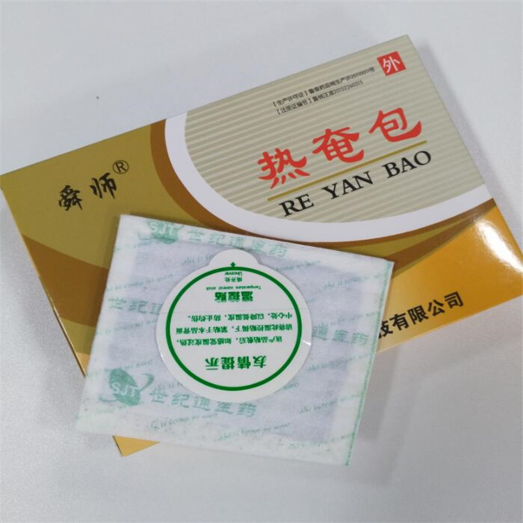 Shunshi Hot Compress, Class Ii Medical Insurance Device, Hospital Bidding, Centralized Procurement of Mugwort Self-Heating Plaster Manufacturer