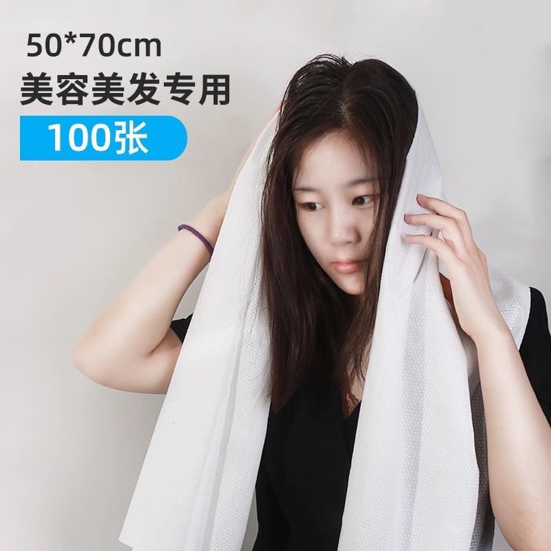 100 Disposable Towels Pearl Pattern Adult Extra Thick Bath Towel Hotel Beauty Salon Hairdressing Towel Travel Hotel