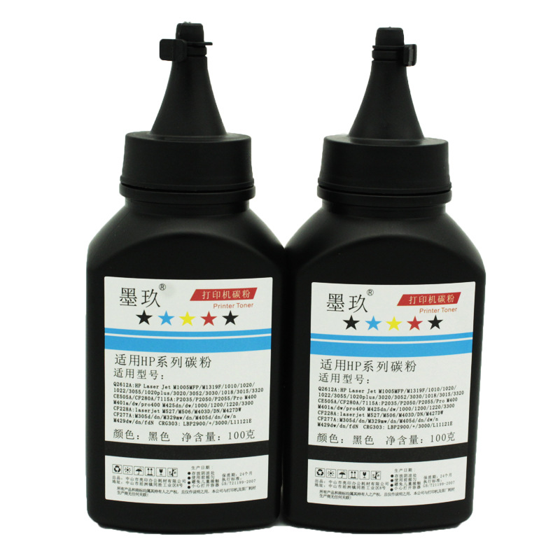 1005 Toner 12A for HP 1020plus hp1020 m1005mfp m1319 printer ink powder