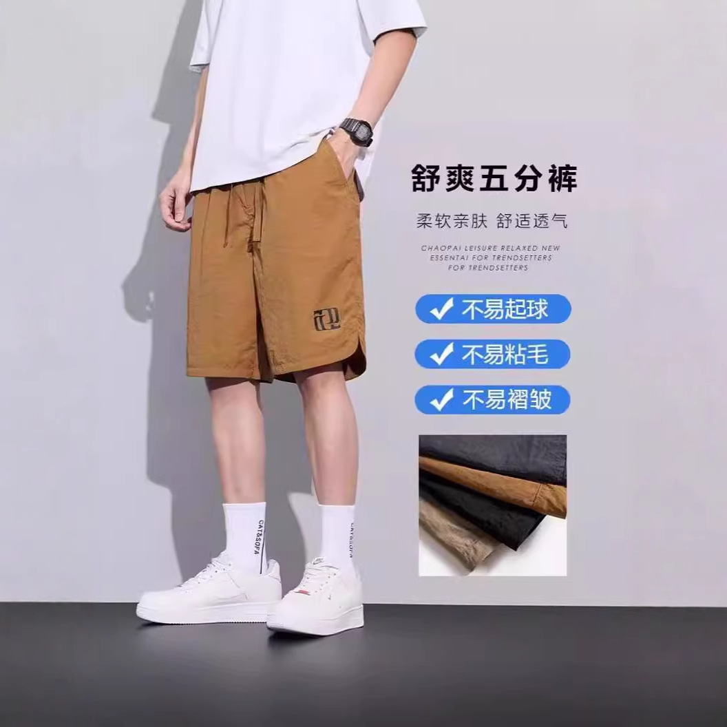 Летние новые американские рабочие шорты 2025 года для мужчин, японский тренд, свободные прямые повседневные шорты быстросохнущие, пять точек