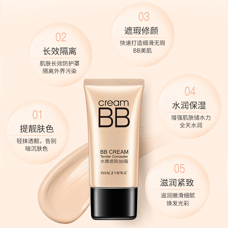 Beautiful image, tender and flawless BB cream, moisturizing and concealer BB cream, isolation Foundation cosmetics BB cream
