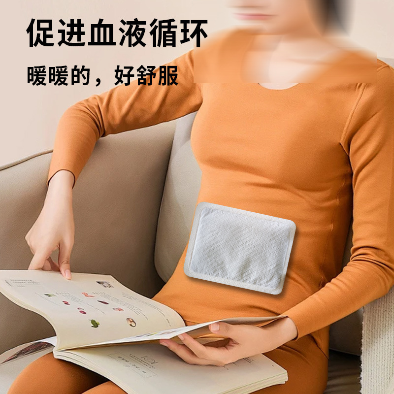 Dr. Wen's Warming Palace Patch, Baby Warming Body Self-Heating Hot Compress Patch Will Be Sold on E-Commerce Platforms with Good Supply