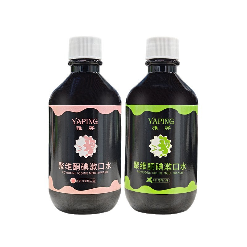 Yaping Povidone Iodine Mouthwash Cleans, Removes Odor and Removes Bad Breath for Students, Freshens Breath and Lasts for a Long Time