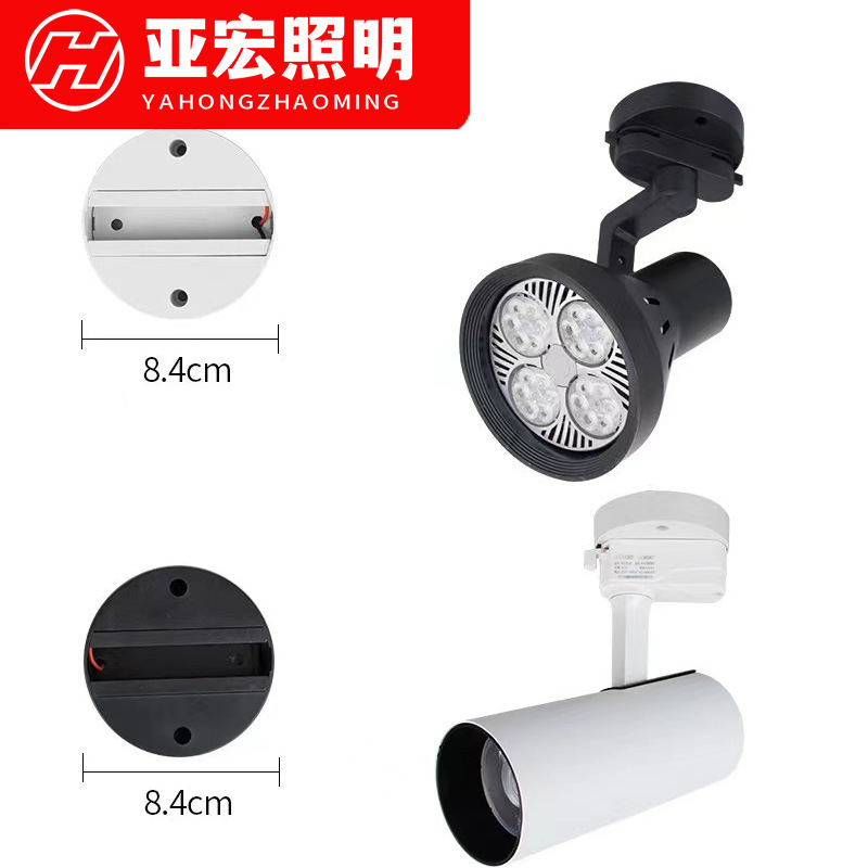 Open-mounted ceiling disc track spotlight two-wire LED track guide rail light open-mounted base conversion power box disc