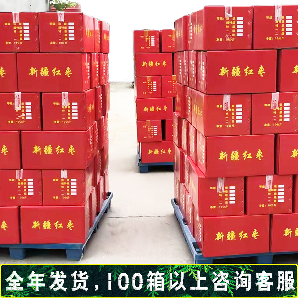Wholesale in Bulk of Xinjiang Red Dates, Ruoqiang Gray Dates, New Dried Red Dates, Available for Supply All Year Round