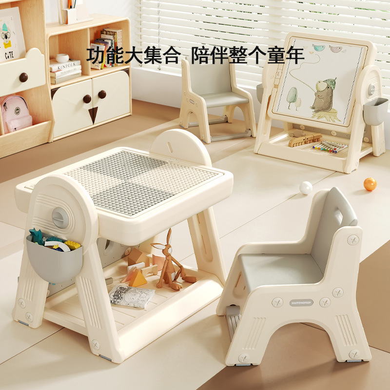 2026 New Children's Toy Multifunctional Drawing Board Educational Baby Toy for Ages 3-6 Early Education Game Assembly Building Block Table