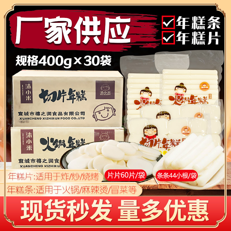 Рисовые пирожки для горячего горшка, ресторан, открытие бизнеса, острые корейские блюда, жареные маленькие кусочки рисовых пирожков