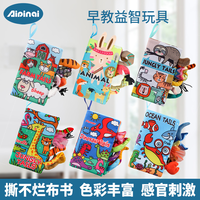 Тканевая книга с хвостиком Aipinqi, рвущаяся бумага, игрушка для раннего обучения, тихая книга