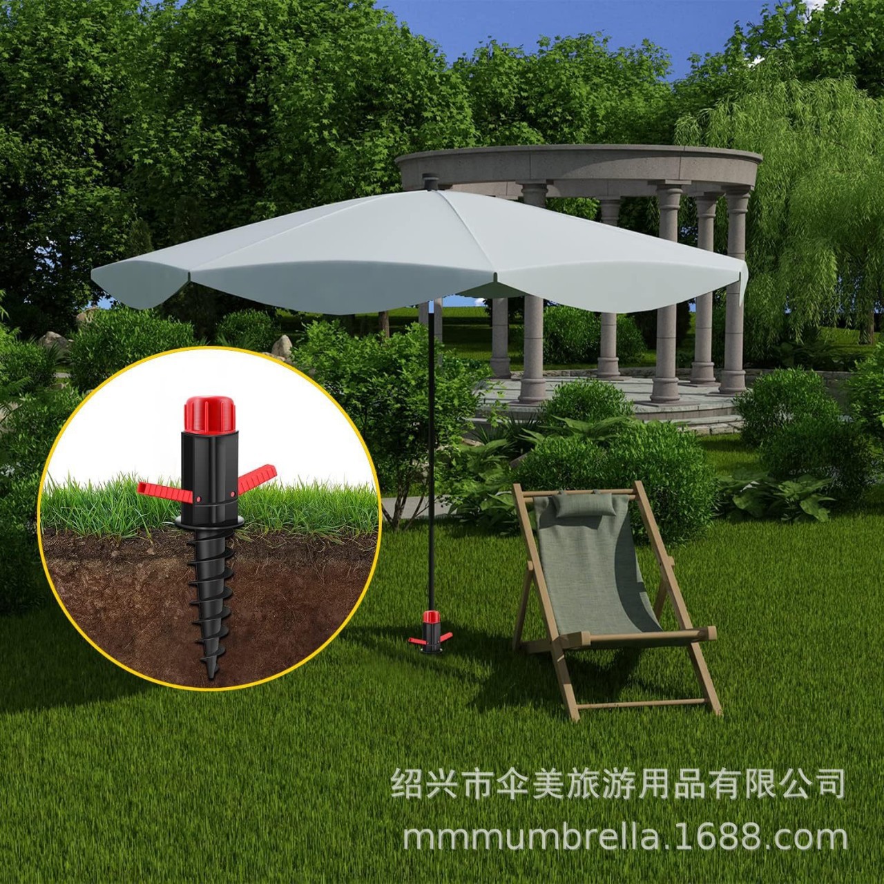 Outdoor Beach Umbrella Folding Umbrella Holder Blue Plastic Umbrella Fork Parasol Ground Fork Advertising Sun Umbrella Beach Umbrella Accessories