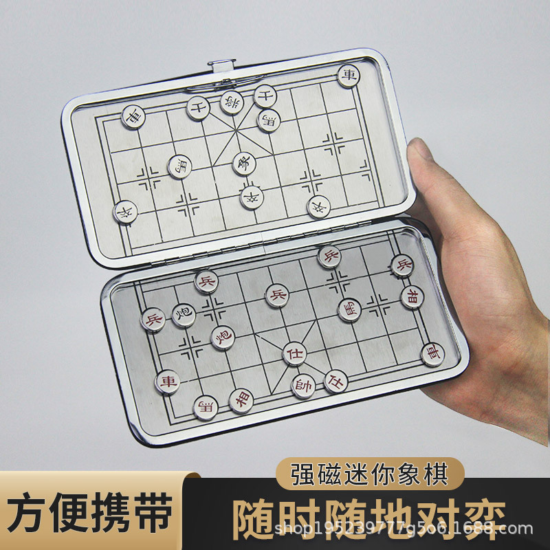 Оптовые магнитные шахматы мини портативные складные китайские шахматы из нержавеющей стали