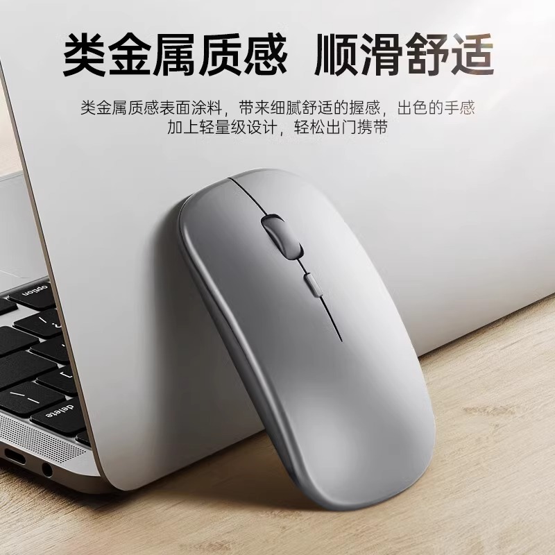 2.4G+Bluetooth Dual-Mode Wireless Mouse Charging Silent Computer Notebook Cross-Border Office Gaming Luminous Mouse
