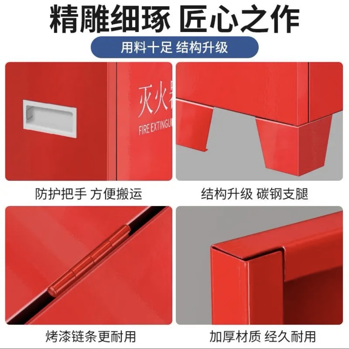 Manufacturer Wholesale Fire Extinguisher Box Fire Hydrant Box 4kg 5kg Multi-Specification Fire Extinguisher Two-Pack Special Placement Box