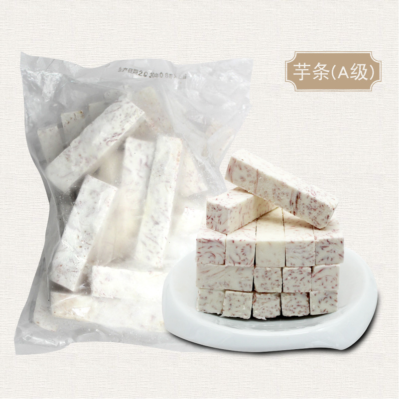 [Authentic Betelnut Taro] Taro Headline 500 g/Bag Taro Hot Pot Malatang Hotel Dessert Baking Materials