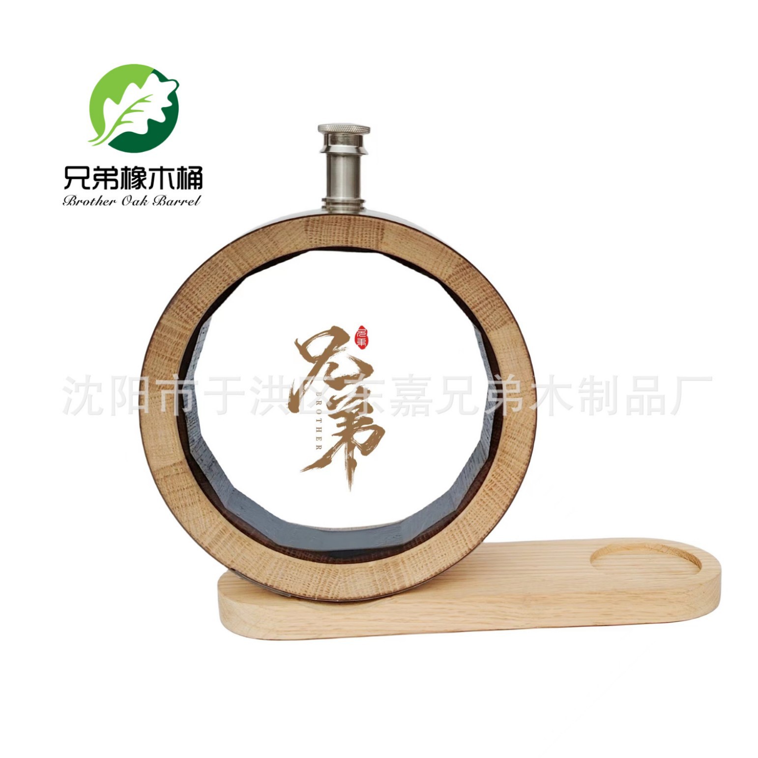 750м бочка для виски, деревянная бочка