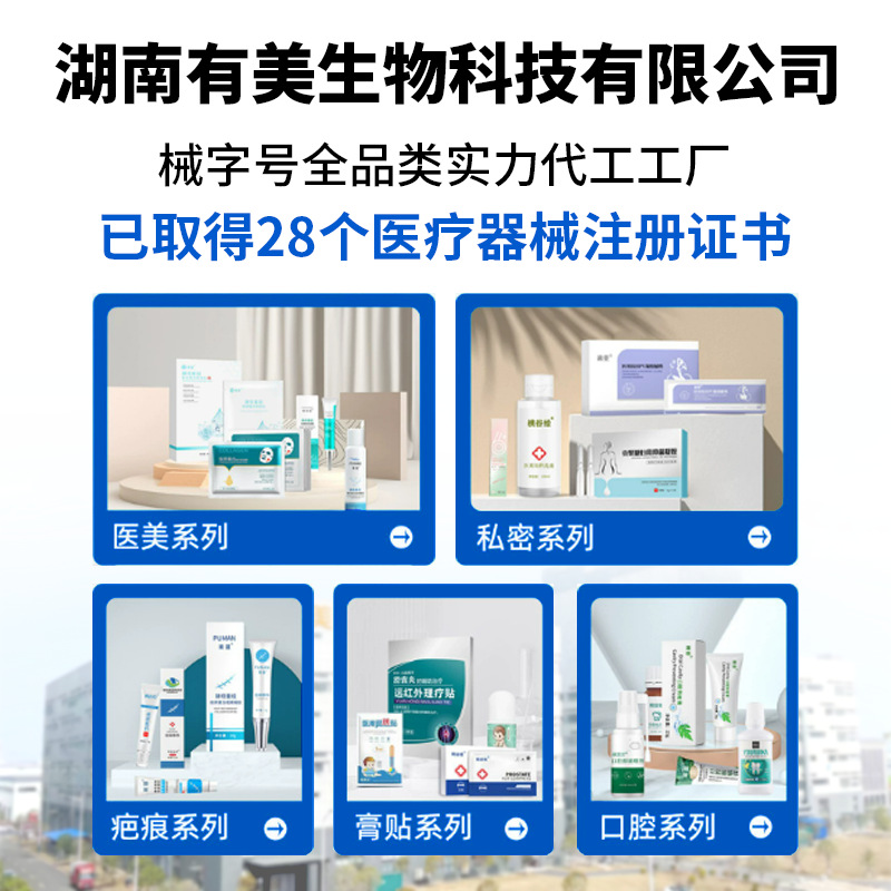 Liquid Band-Aid Customized Sterile Liquid Wound Dressing Wound Protection Portable Waterproof Antibacterial Invisible Spray