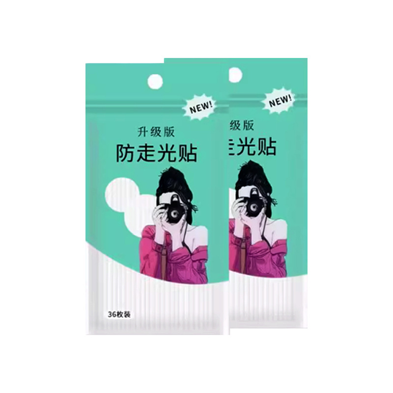 Anti-Exposure Adhesive Tape, Seamless One-Shoulder Clothing Neckline Anti-Slip Chest Cover, Ultra-Thin Summer Invisible Anti-Exposure Tape