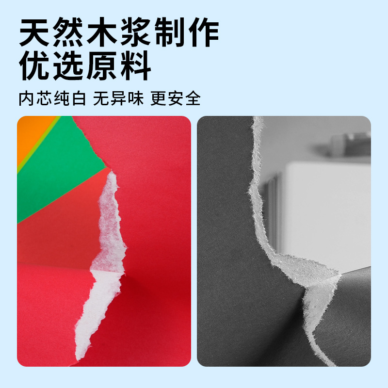 30-Color Hard Cardstock A4 Kindergarten Baby Children Elementary School Students Handmade Hard Cardstock Paper-Cut Book Colorful