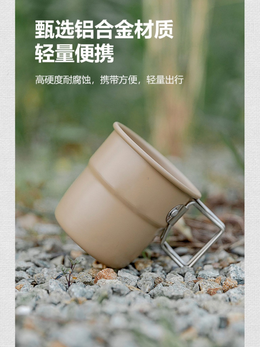 300ML Aluminum Alloy Coffee Cup Outdoor Mini Tea Cup Outdoor Portable Mug Outdoor Camping Water Cup